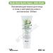 Elizavecca Moisturizing mask with Aloe 250ml