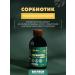 Art Life Sorbiotik cleansing the body detox artlaph - Buy Online on GoSupps.com