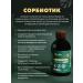 Art Life Sorbiotik cleansing the body detox artlaph - Buy Online on GoSupps.com