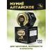 Golden Mountains Altai's natural purified mummy 100 grams
