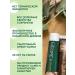 Ringing Cedars Toothpaste "Megre" with cedar essential oil - Buy Online on GoSupps.com