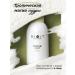 MIXIT Enzyme powder for washing your face your skin - Buy Online on GoSupps.com
