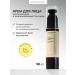 Anna Karamova skin Moisturizing face cream nutritional care