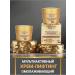 Vitex Cream Lifting Multiacal Hialuron Gold 40+