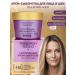 Vitex Cream - Night Hyaluron Gold 50+ Hyaluron Night