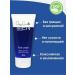 CharmCleo Hands and legs cream nutrient moisturizing male 2x100 ml - Buy Online on GoSupps.com