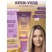 Vitex Skin cream around the eyes 50+ hyaluron Gold