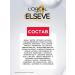 L'Oreal Paris Elseve hair balm full recovery 5 200 ml - Buy Online on GoSupps.com