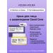 Holika Holika Moisturizing face cream with Good Cera Ceramides