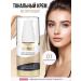 LUXVISAGE Tonal face cream matting 01 porcelain