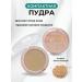 ushas Cosmetics for makeup powder compact