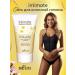 Belita Gel for intimate hygiene