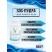 Visal Professional SOS pores (with inflammation and after depilation) 200 ml