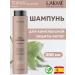 Lakme Shampoo for complex hair protection Full Defense 300 ml