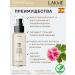 Lakme Restoring serum for the ends of the hair Deep Care - Buy Online on GoSupps.com