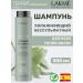Lakme Sulfate-free moisturizing shampoo for all hair types 300 m