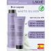 Lakme Tinting shampoo for neutralization of a yellow shade of 300 ml - Buy Online on GoSupps.com