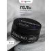 KENSUKO Hair styling gel 75 ml