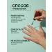 Domix Green Intensive complex therapy for nails - Buy Online on GoSupps.com