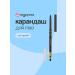 EVELINE Eye pencil automatic