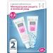ROCS Toothpaste Pro Baby from 0 to 3 years Mineral protection 2 pcs