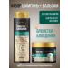 BELITA Balm and shampoo for blond hair shining blond