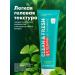 CONSLY Gel toothpaste with ginkgo bilobe and seaweed - Buy Online on GoSupps.com