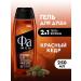 FA Male shower gel 2-in-1 red cedar 250 ml