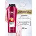 Gliss Kur Women's hair shampoo for dyed hair 400 ml