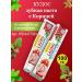 Dabur Toothpaste whitening from caries and plaque set 4 pcs - Buy Online on GoSupps.com
