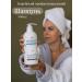 LADOR Hair shampoo Korean professional
