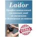 LADOR Hair shampoo Korean professional - Buy Online on GoSupps.com