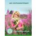 Alfit Plus Bifidobalace bifidobacteria lactobacteri - Buy Online on GoSupps.com