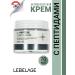 Lebelage Facial anti -aging cream with peptides Korea 70 ml