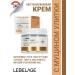 Lebelage Restoring face cream moisturizing Korea 70ml - Buy Online on GoSupps.com