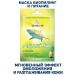 Shark Power Masks from wrinkles cleansing moisturizing. Luchiks - Buy Online on GoSupps.com