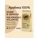 Coffee in grains 1 kg Lebo Nicaragua Atlantic Home Arabica 100%