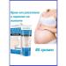 Anti-Stretch Mark Cream Pregnant stretch marks