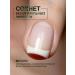 Domix Green Restolative complex for nails - Buy Online on GoSupps.com