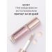 Revolution Makeup Concealer Conceal and Define C0.5 - Buy Online on GoSupps.com