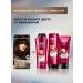 Luminance Persistent hair dye 4.68 spicy chocolate 150 ml - Buy Online on GoSupps.com