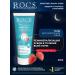 ROCS Gel for night and daytime teeth care