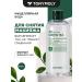 Tony Moly Micellar water for removing eye and lips Korea
