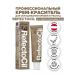 RefectoCil Eyebrow and eyelash cream dye No. 3.1 light brown 15 m