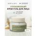 MARY&MAY Face cream soothing with hauttyuye 70g
