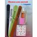 VOMBOLT Nail file set for manicure Oil for cuticle