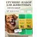 MILORD A profitable nutrient set of dog shampoo and balm