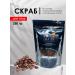 AleVi Body scrub "Coffee anti-cellulite detox-piling"