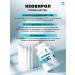Art Life Neovirol antiviral agent - Buy Online on GoSupps.com