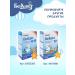 Children's milk mixture "Bellakt 0-6" 300g x 2 pcs - Buy Online on GoSupps.com